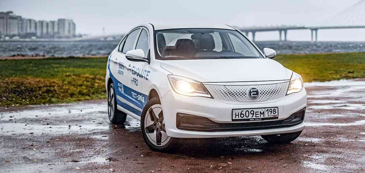Test drive Evolute i-Pro: all the pros and cons of the first serial Russian electric car